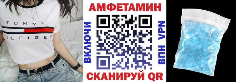 АМФЕТАМИН 97% Новая Усмань