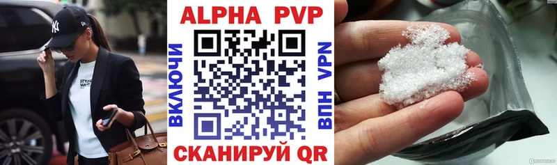 OMG рабочий сайт Новая Усмань A-PVP Crystall закладки