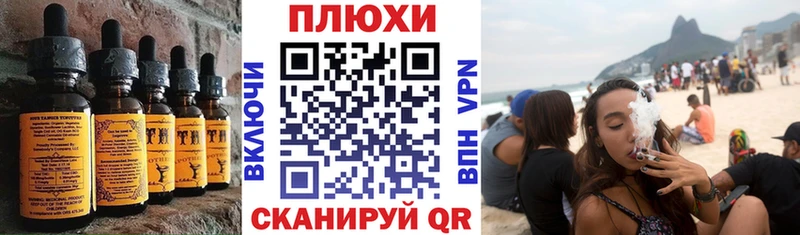 сколько стоит Новая Усмань Печенье с ТГК марихуана