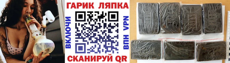 Гашиш индика сатива  сколько стоит  дарк нет Telegram  Новая Усмань  мега вход 