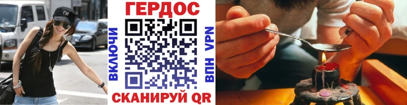 ГЕРОИН гречка  Новая Усмань 