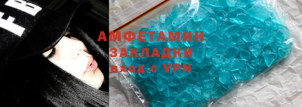 бутират Абаза