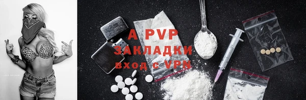 бутират Абаза