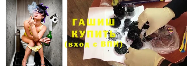 синтетический гашиш Абинск