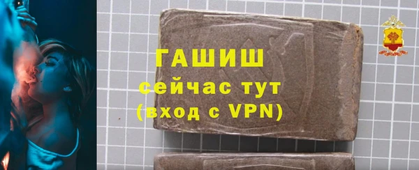 синтетический гашиш Абинск