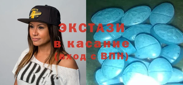 бутират Абаза
