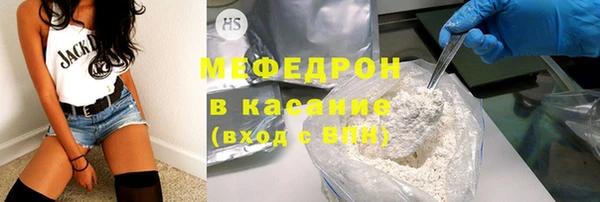 бутират Абаза