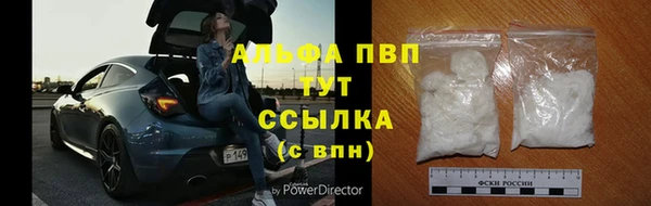 винт Абдулино