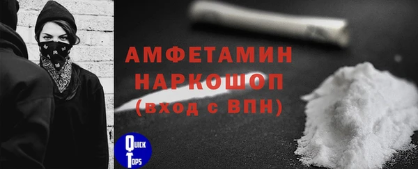 синтетический гашиш Абинск