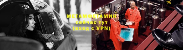 герыч Мегион