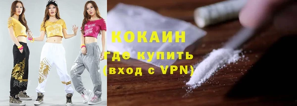 синтетический гашиш Абинск