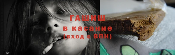 синтетический гашиш Абинск