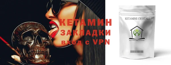 синтетический гашиш Абинск