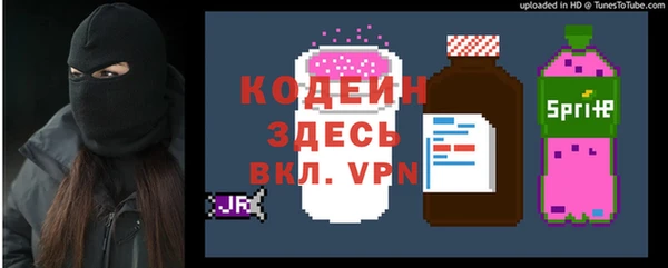 синтетический гашиш Абинск