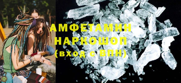 бутират Абаза