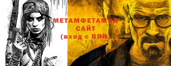 бутират Абаза