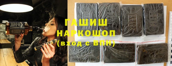 синтетический гашиш Абинск