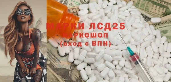 бутират Абаза