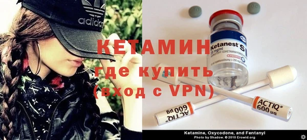 бутират Абаза