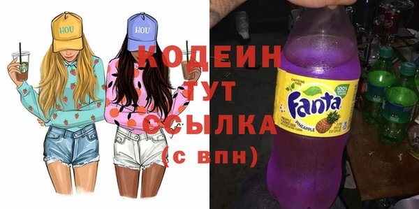 бутират Абаза