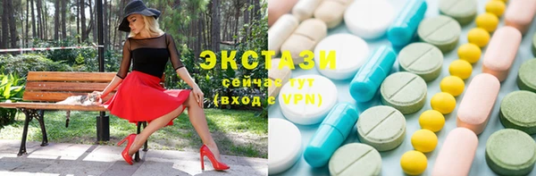 синтетический гашиш Абинск