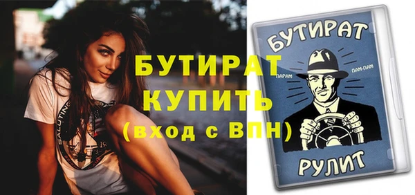 винт Абдулино