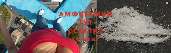 герыч Мегион