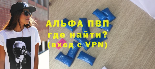 бутират Абаза