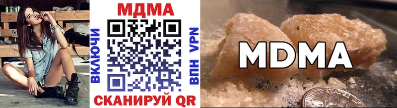 MDMA Molly  закладки  Новая Усмань 