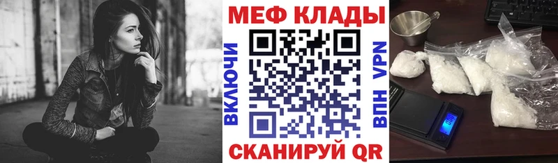Меф 4 MMC Новая Усмань
