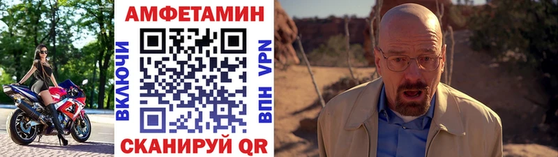 Метамфетамин винт  МЕГА сайт  Новая Усмань 