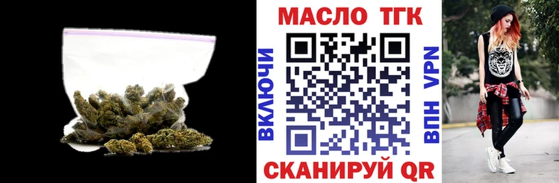 ТГК Wax Новая Усмань