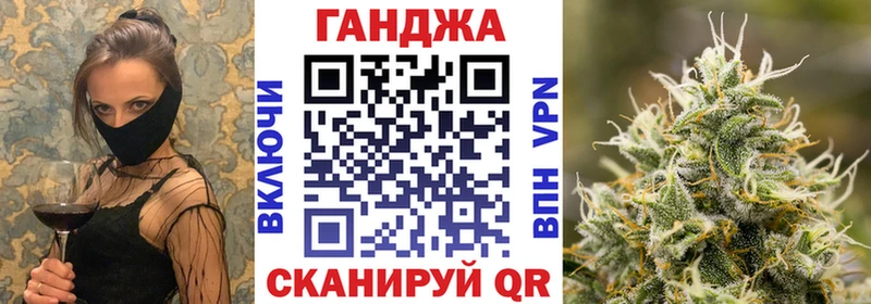 Марихуана план  где купить наркоту  Новая Усмань 